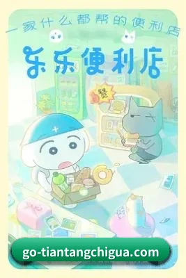 正式上线