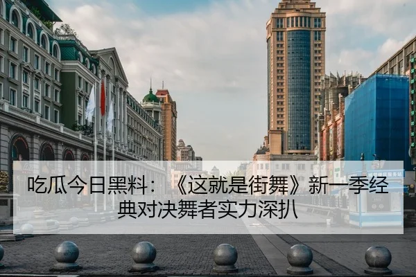 chi-gua-jin-ri-hei-liao-zhe-jiu-shi-jie-wu-xin-yi-ji-jing-dian-dui-jue-wu-zhe-shi-li-shen-ba-2-470.jpg